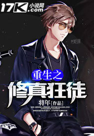 混迹在崩坏的世界里