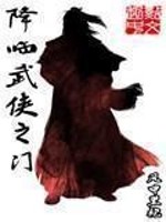 我的师兄绝世无双
