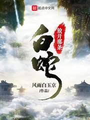 都市之绝品仙帝