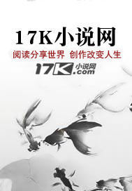 玄幻：我的徒弟都是气运之子