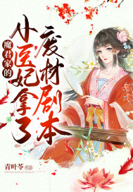 体坛之重开的苏神