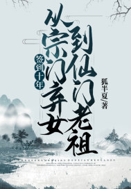 九劫剑仙